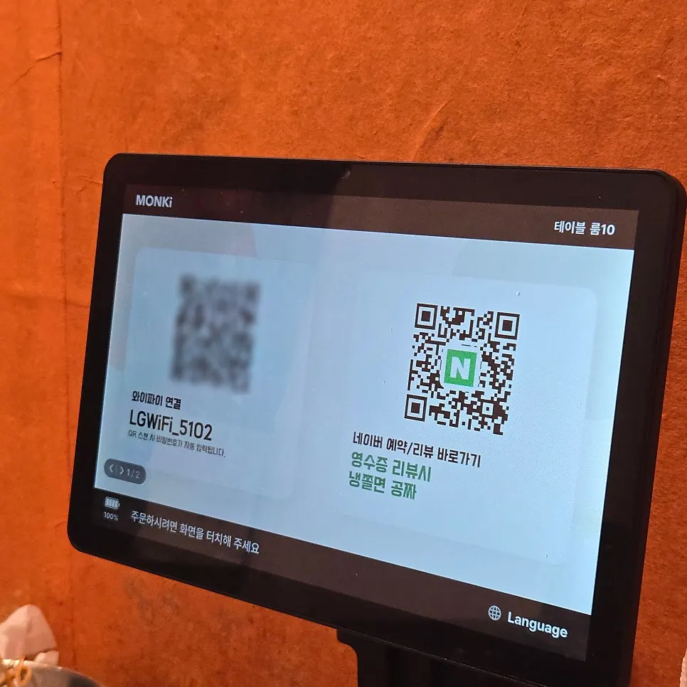 Naver review event notice