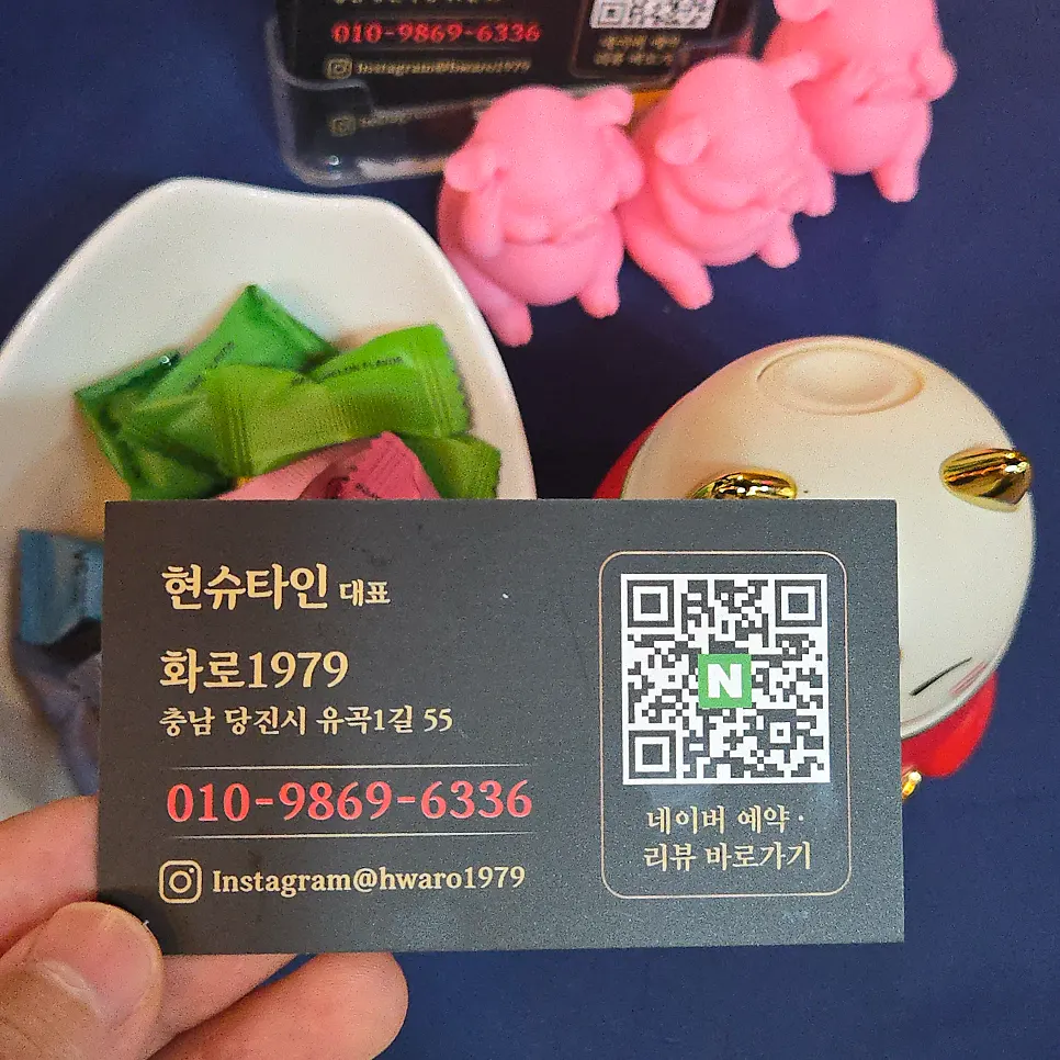 Reservation and contact information for Hwaro 1979