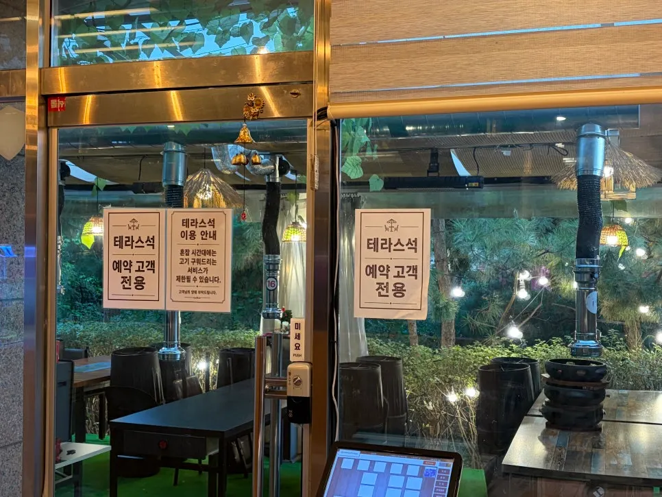 Seating area on one side of the restaurant
