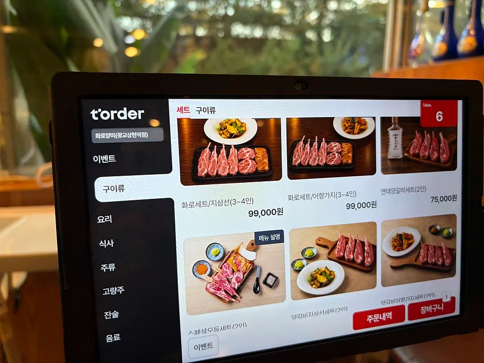 Menu board including Chinese dishes