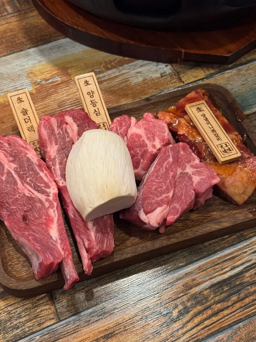 스페셜 세트 2인 양고기 540g 구성