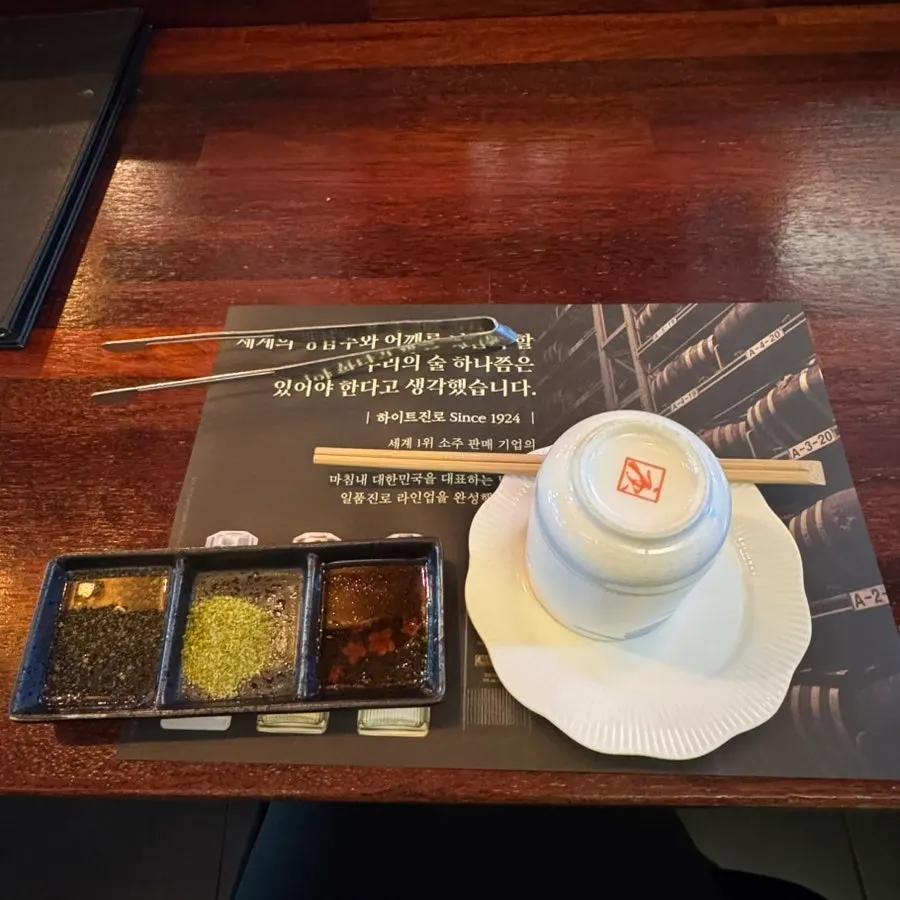Hwarodam's sauce setup with green tea salt and yakiniku sauce