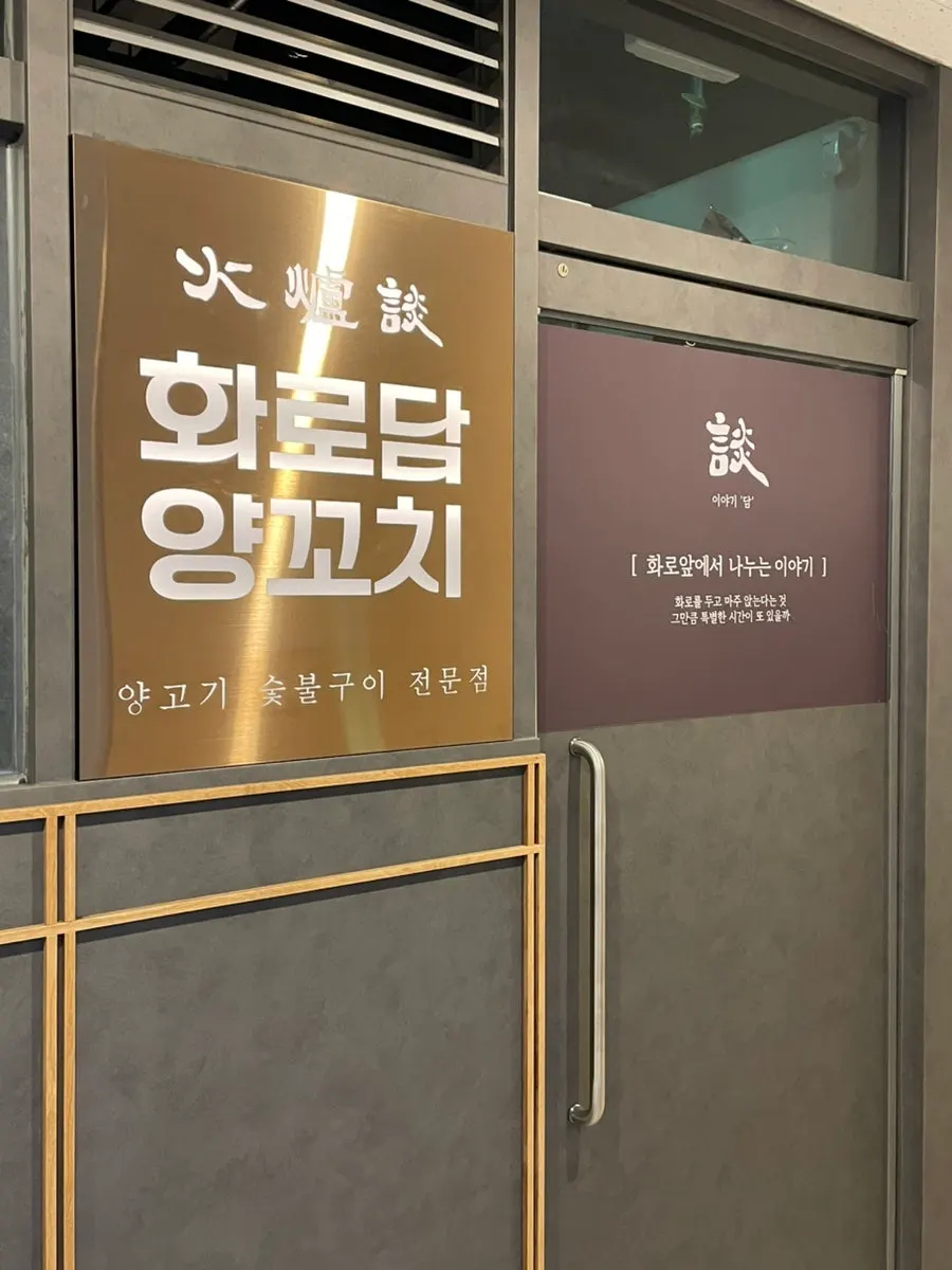 프라이빗한 소파 좌석 테이블
