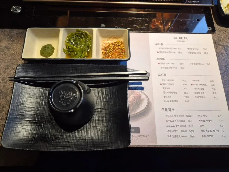 Basic table setting served with lamb