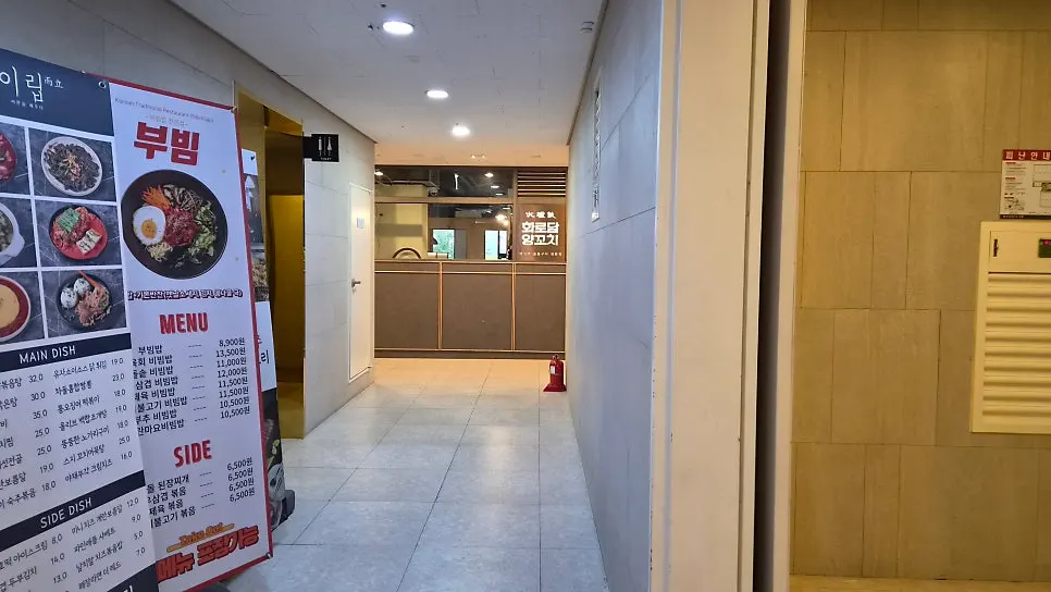화로담양꼬치 마곡 입구 앞 복도