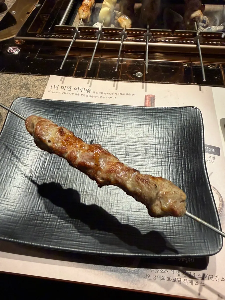 초벌된 양한마리 꼬치세트