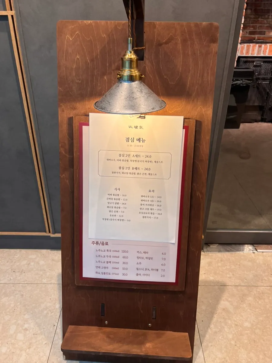입구에 붙은 예약자 명단