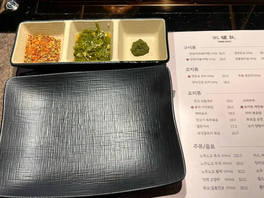 테이블에 차려진 기본 밑반찬들