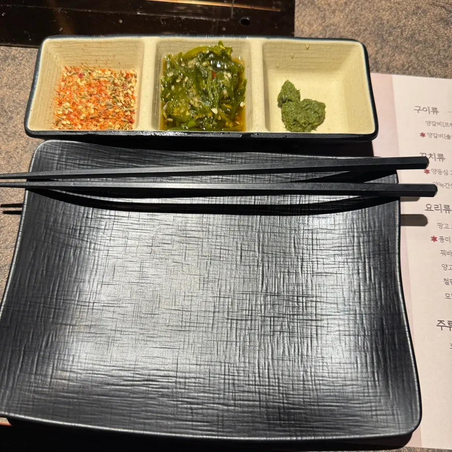 기본찬으로 나온 백김치와 궁채장아찌