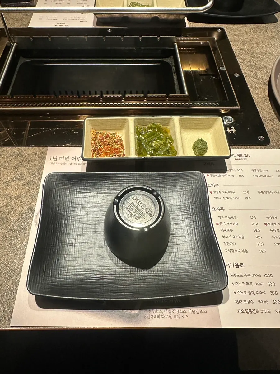 백김치와 무생채 기본찬