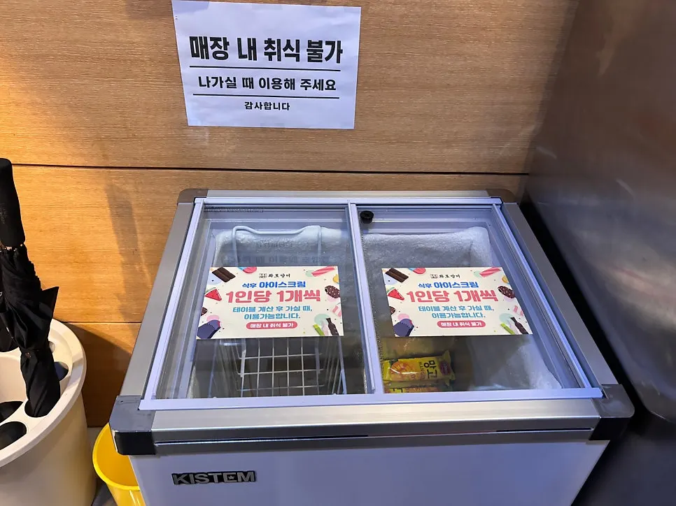 양갈비와 계란볶음밥을 함께 먹는 상차림