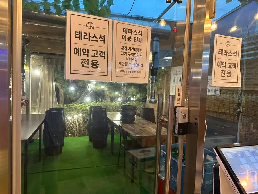 양고기를 숙성하는 숙성고