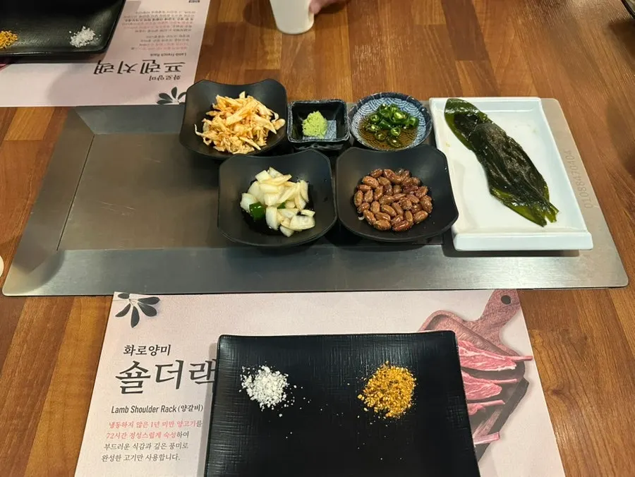 밑반찬과 소스 구성