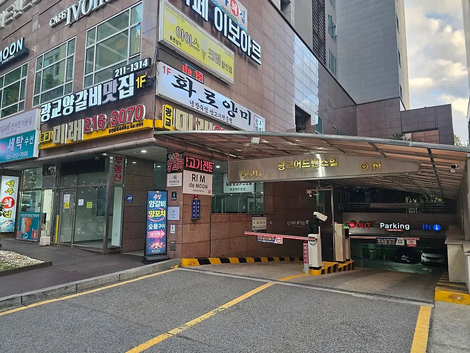 주문 메뉴와 가격 안내 뒤 이어지는 매장 사진