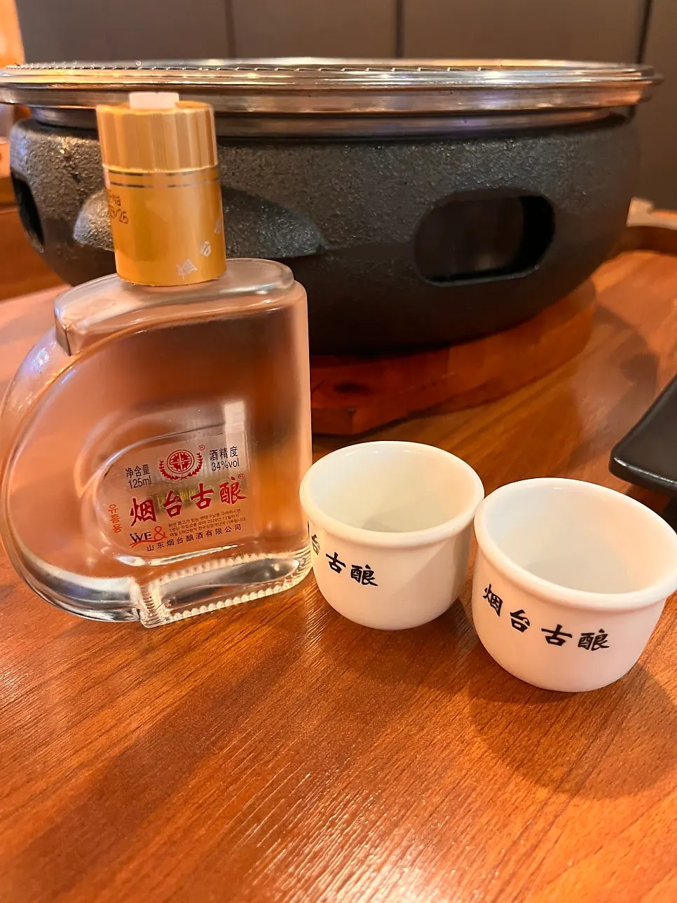 중국술과 맥주가 포함된 화로양미 메뉴판