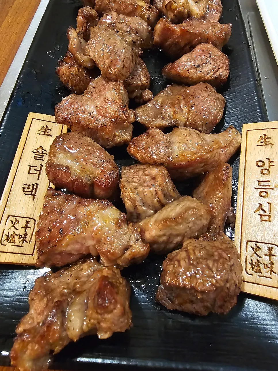숯불에 미디엄으로 구워진 양등심