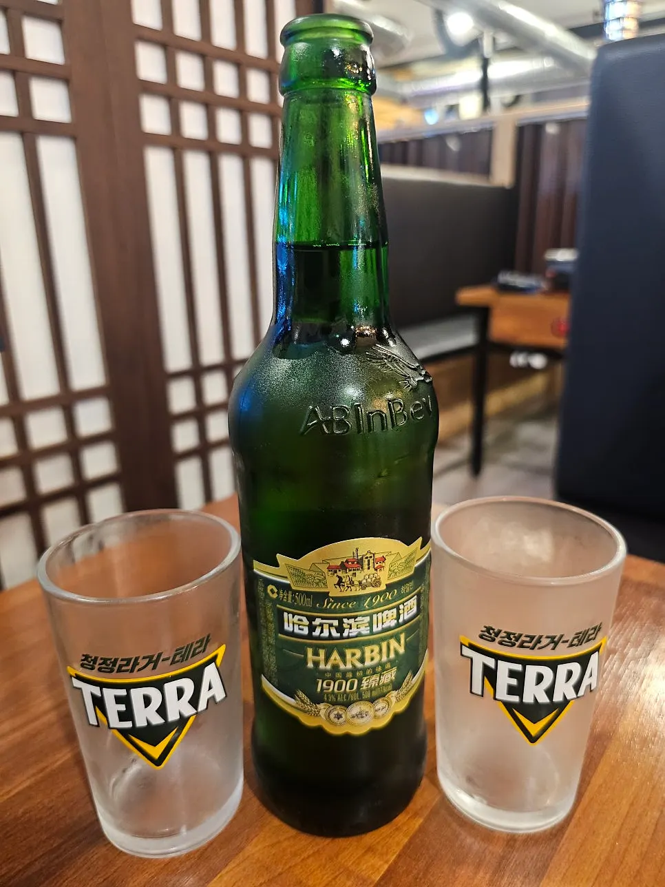 연태고량주와 하얼빈맥주를 섞은 연태맥주