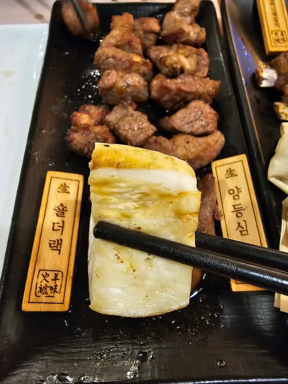 숯불에 올린 양념 미니쪽갈비