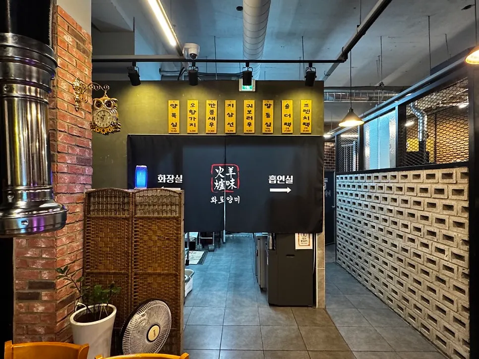 화로양미 평택법원점 2층 입구
