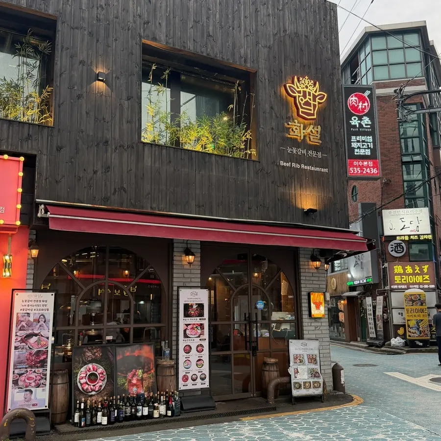 미국 서부 산장 컨셉의 화설 이수직영점 내부