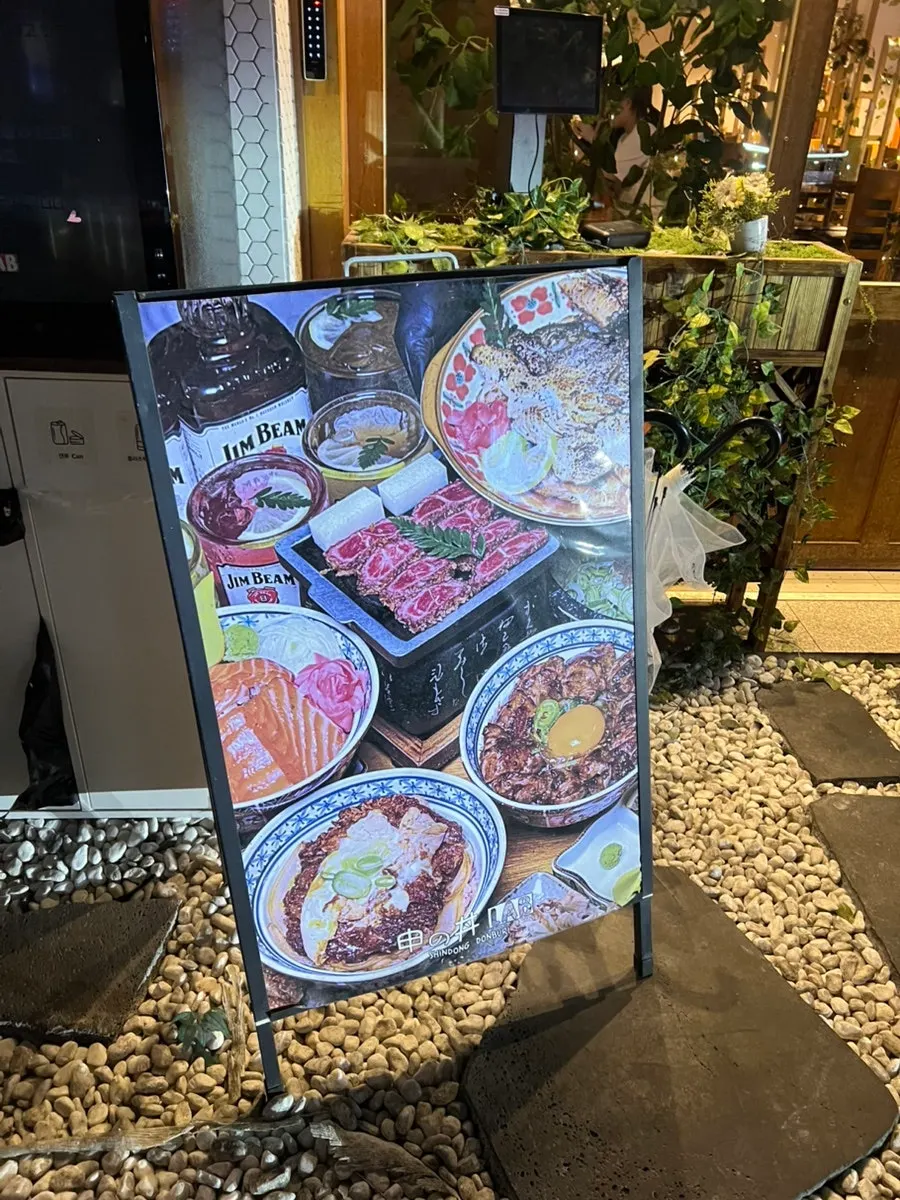 매장 앞 메뉴 안내와 우산보관함