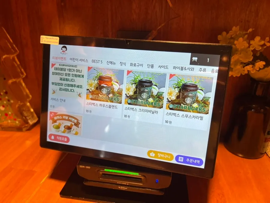 유아의자가 준비된 신동랩 좌석
