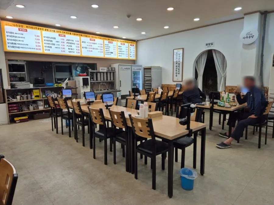 하가네나주곰탕 화성우정점 입구