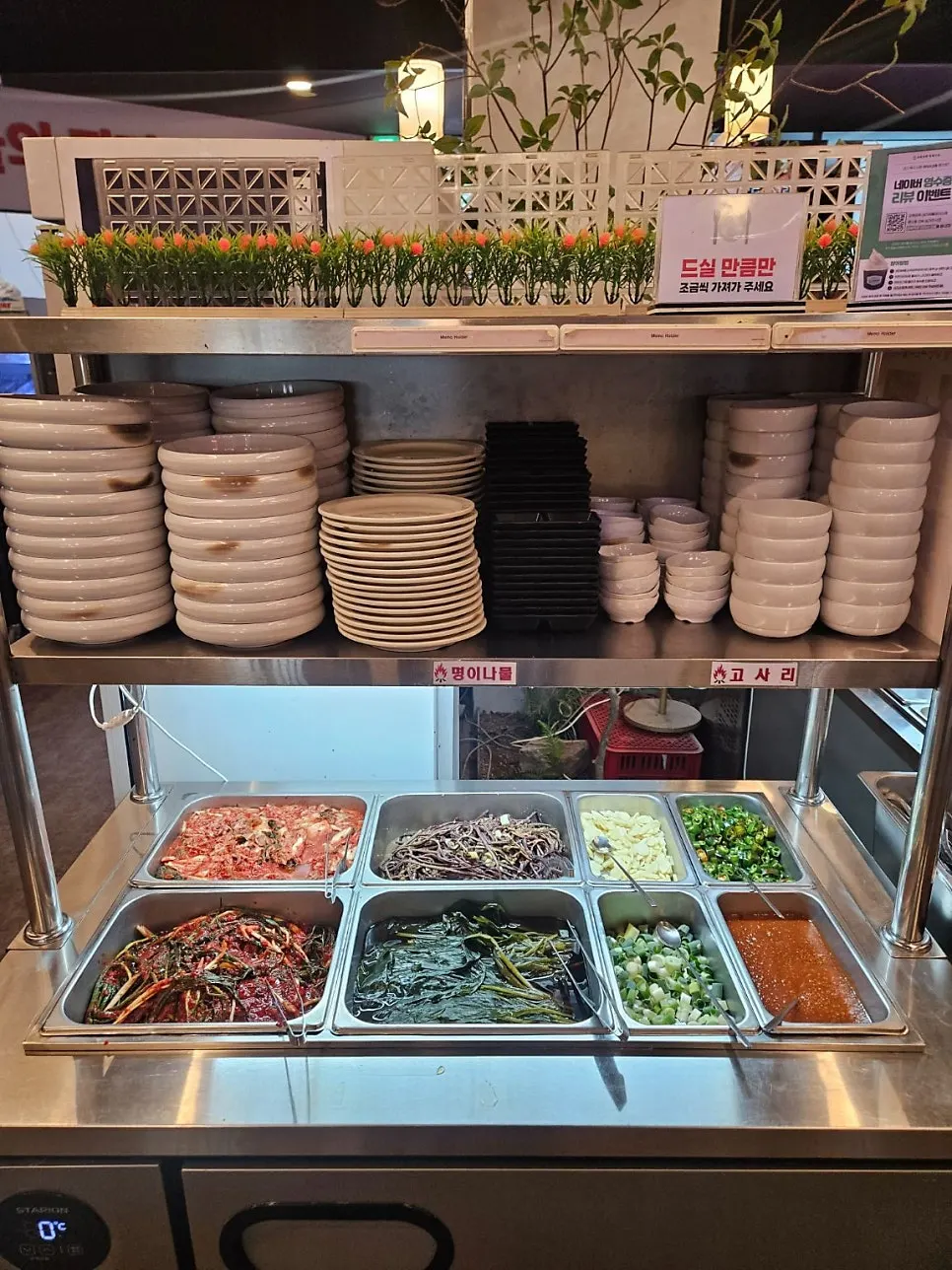Self-bar with basic side dishes and taco sauces