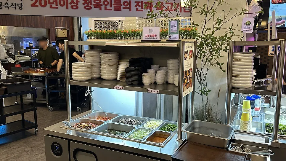 반찬과 쌈채소가 놓인 셀프바