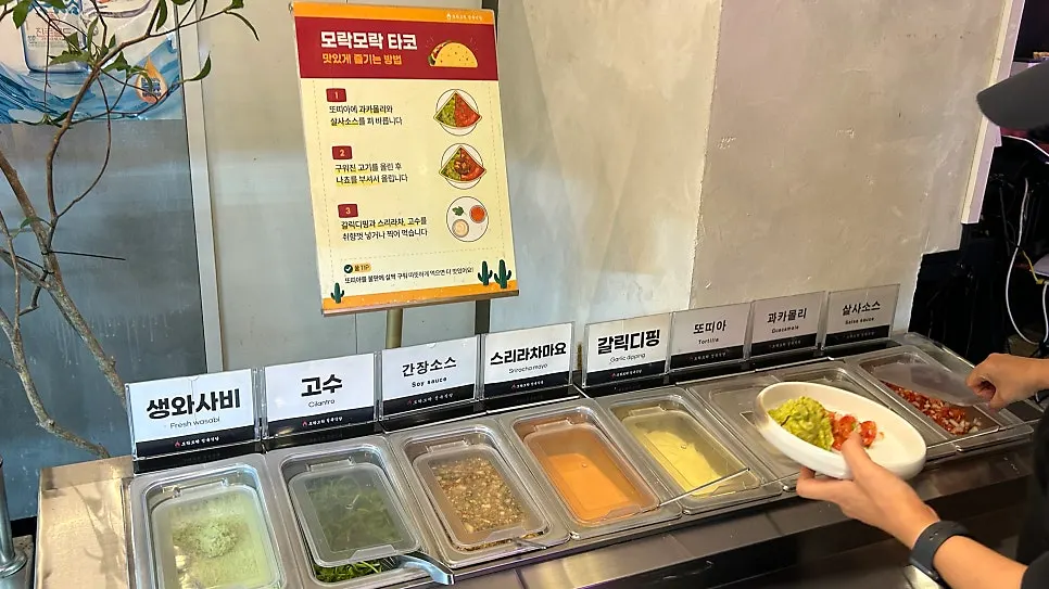 접시와 소스, 양념이 준비된 셀프바 코너
