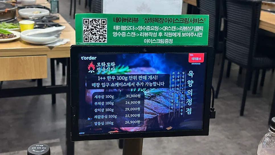 타코처럼 싸 먹는 셀프바 또띠아