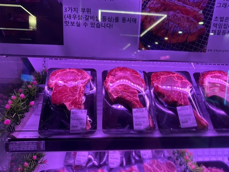 넓은 모락모락정육식당 매장 내부