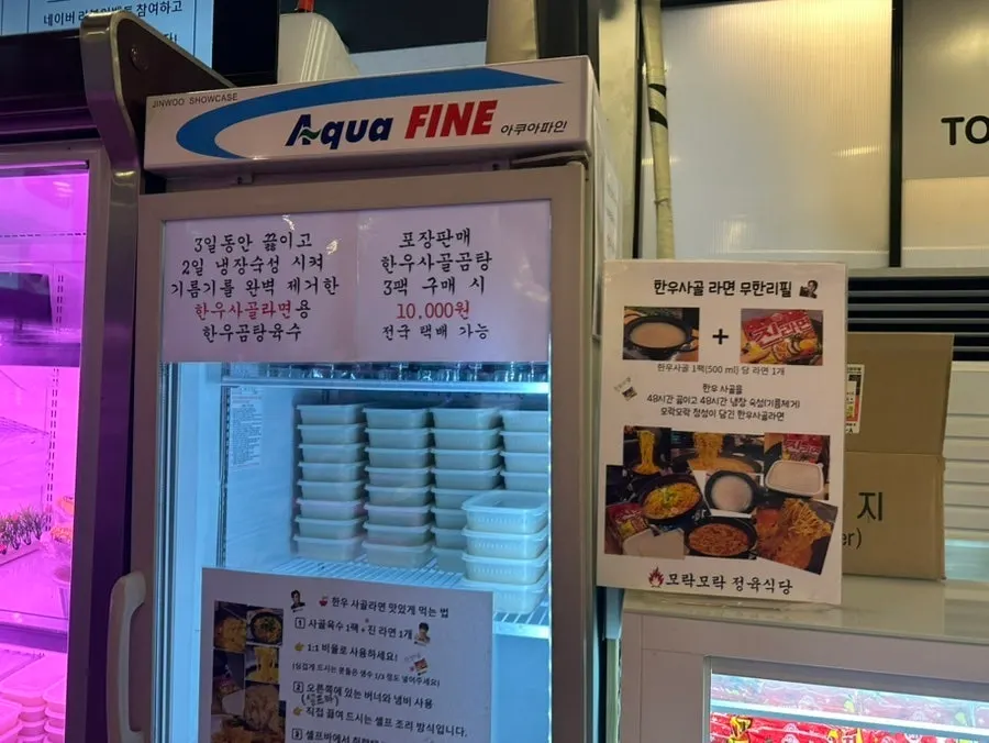 고기와 함께 먹는 또띠아 존