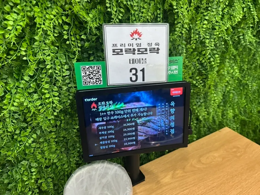 사골국물 라면 무한리필 코너