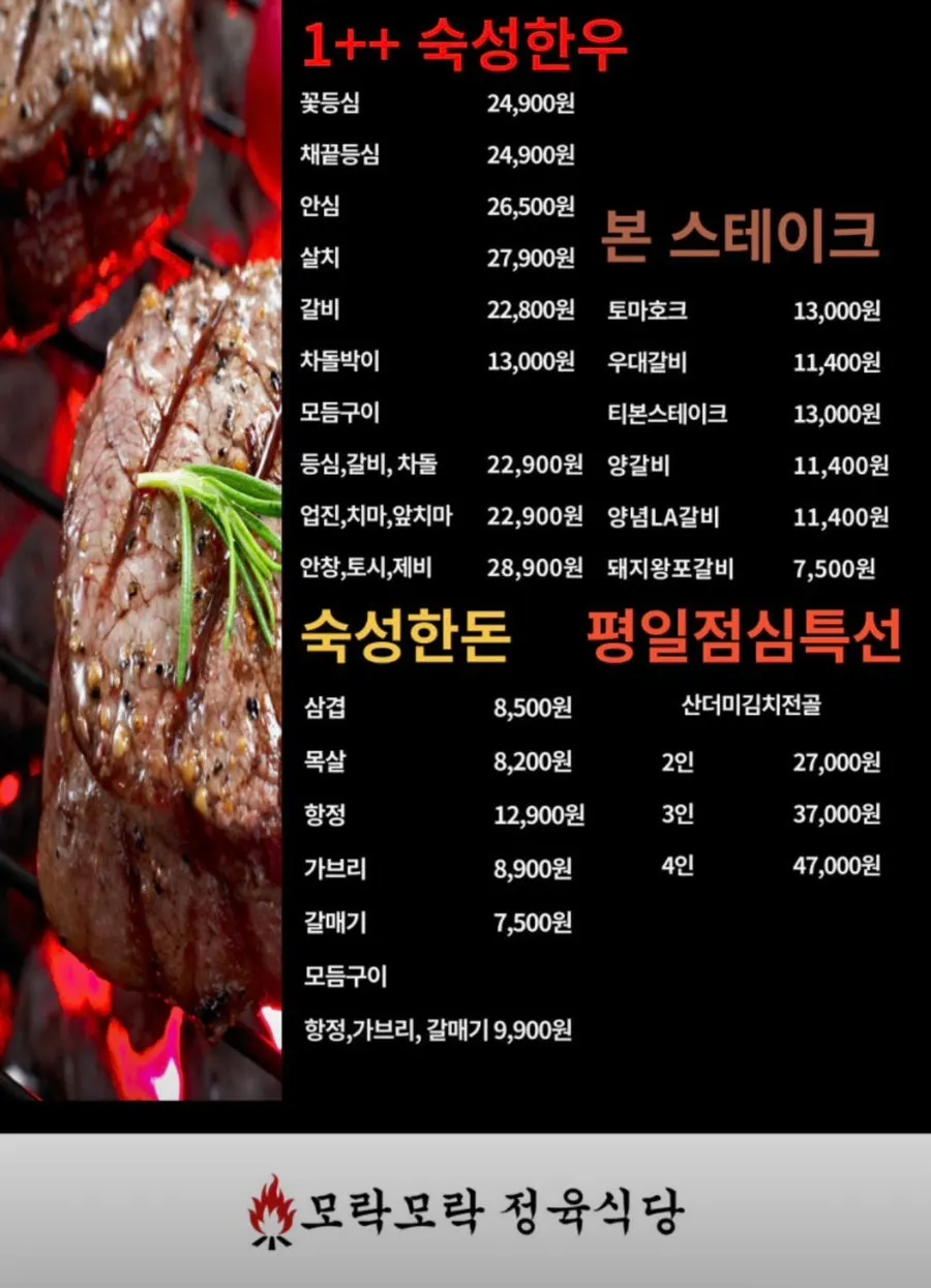 테이블 태블릿 주문 화면