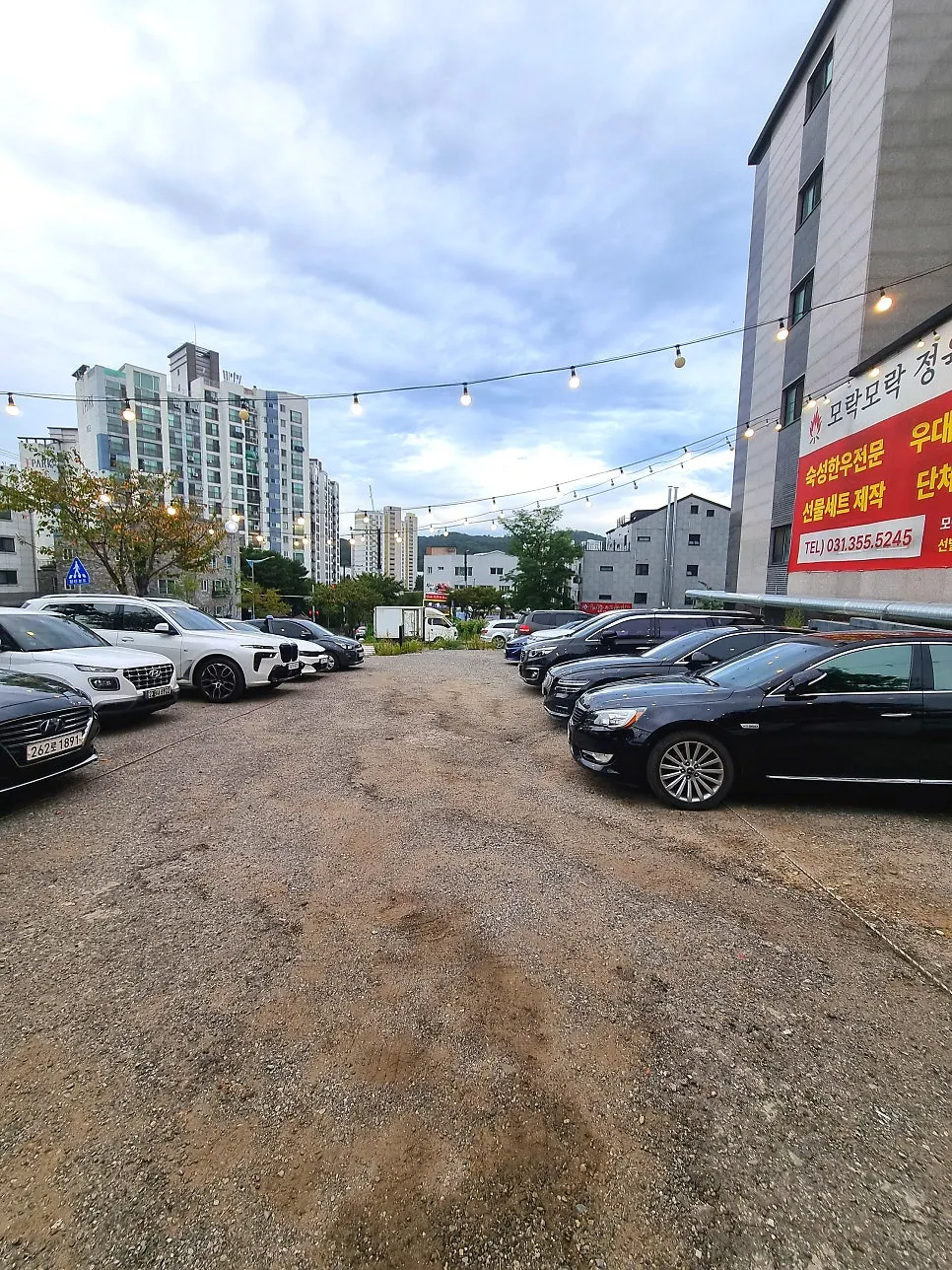 Morakmorak Jeongyuk Sikdang location and business information