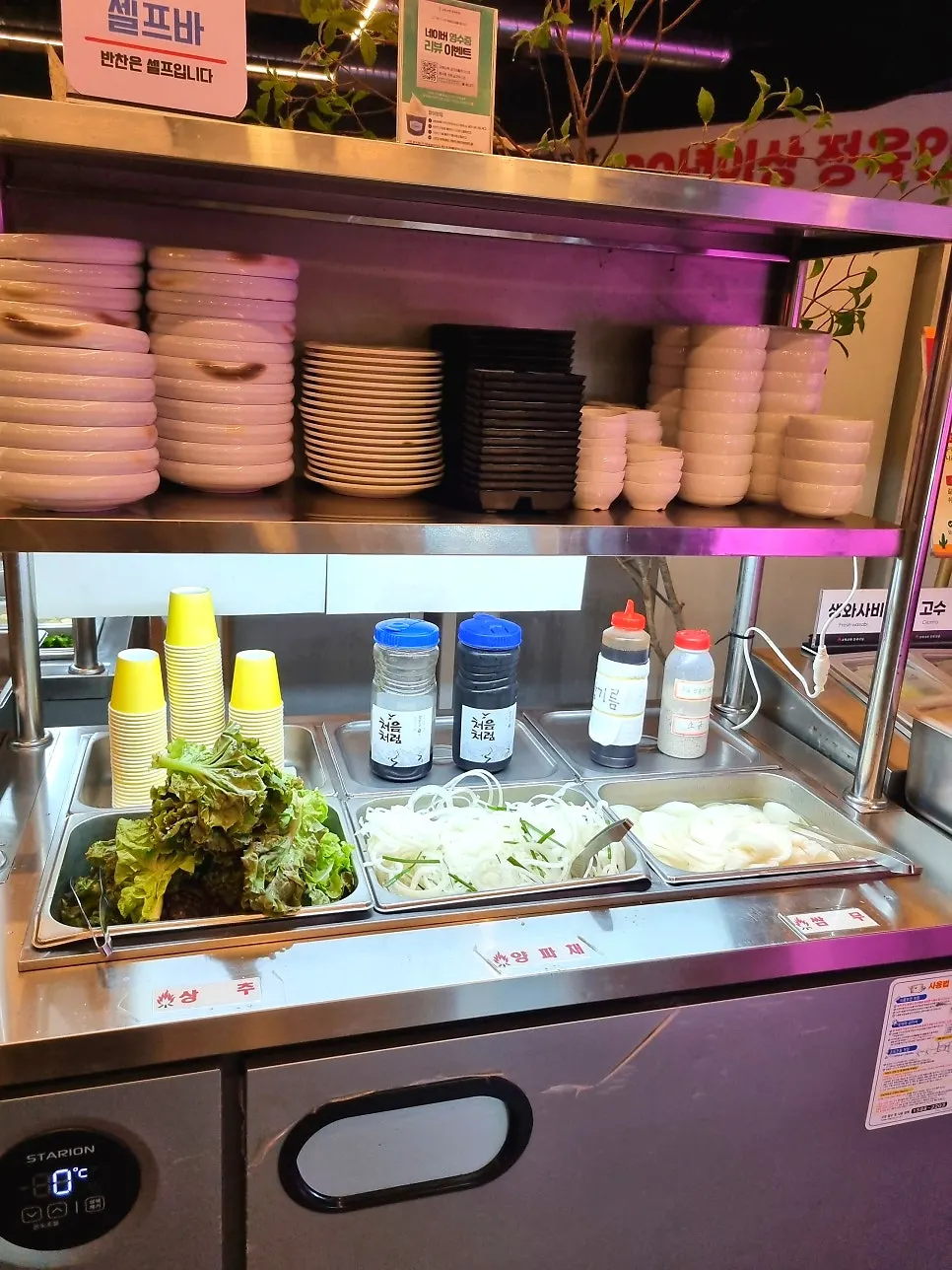 Self-service bar with kimchi and pickled radish wraps
