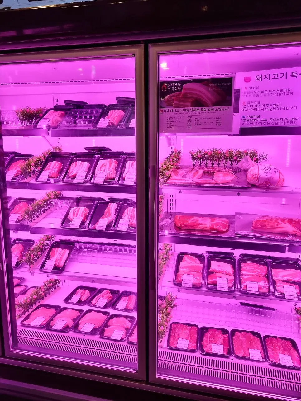 Butcher restaurant meat display for choosing your own cuts