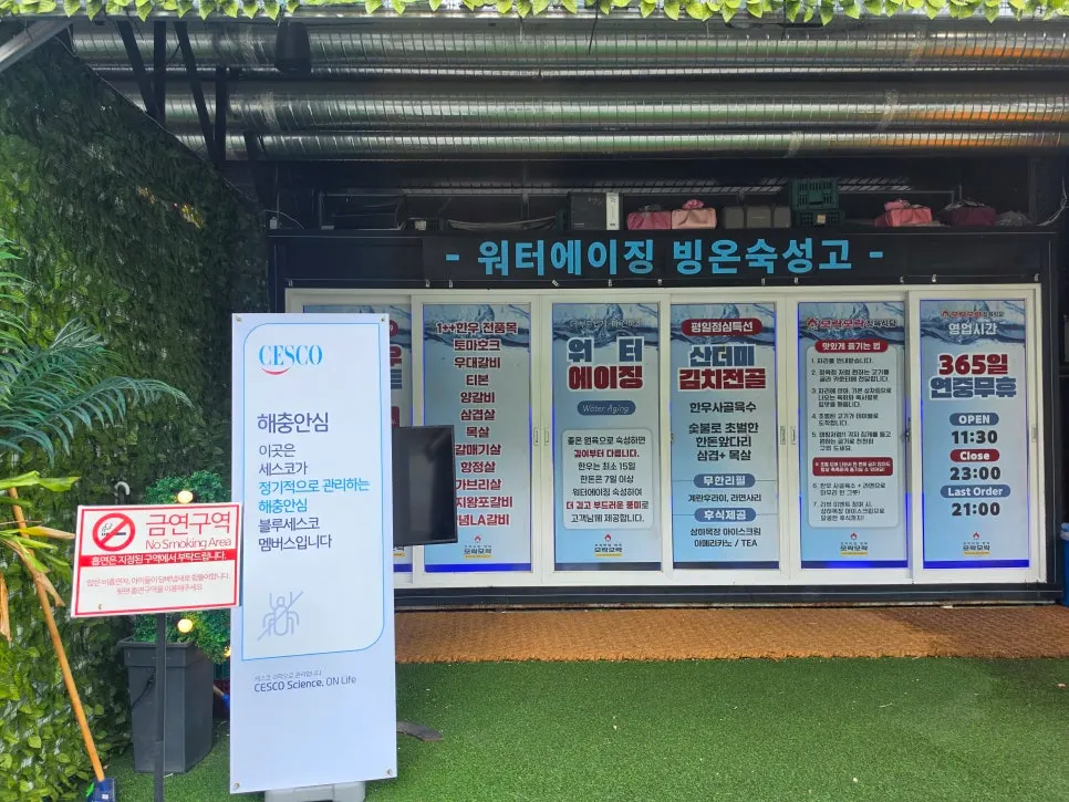 모락모락정육식당 넓은 매장 좌석