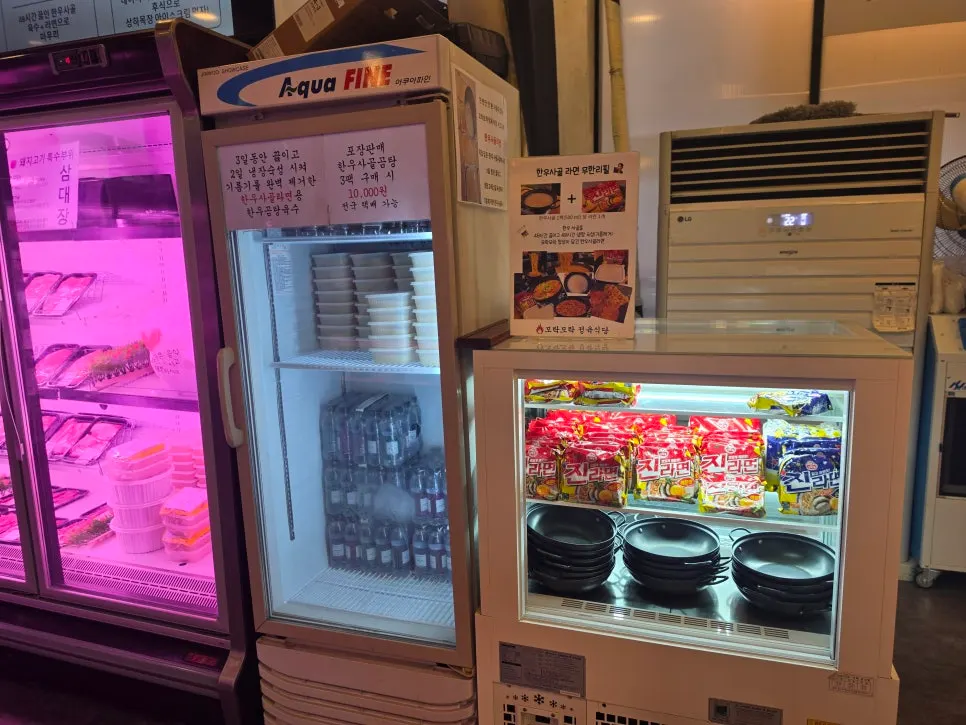 불판에 구워지는 항정살