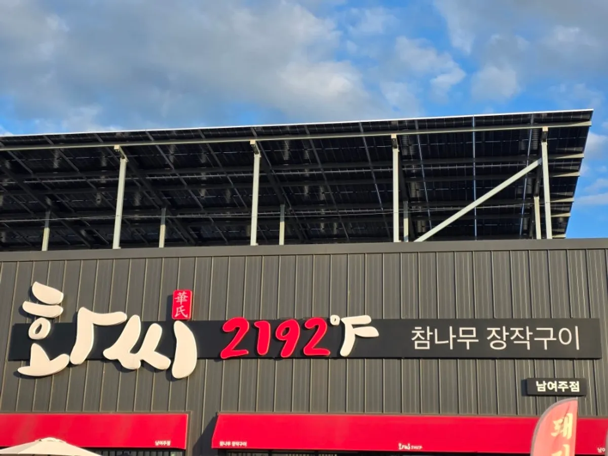 Exterior view of Hwassi2192 Nam-Yeoju Branch 2