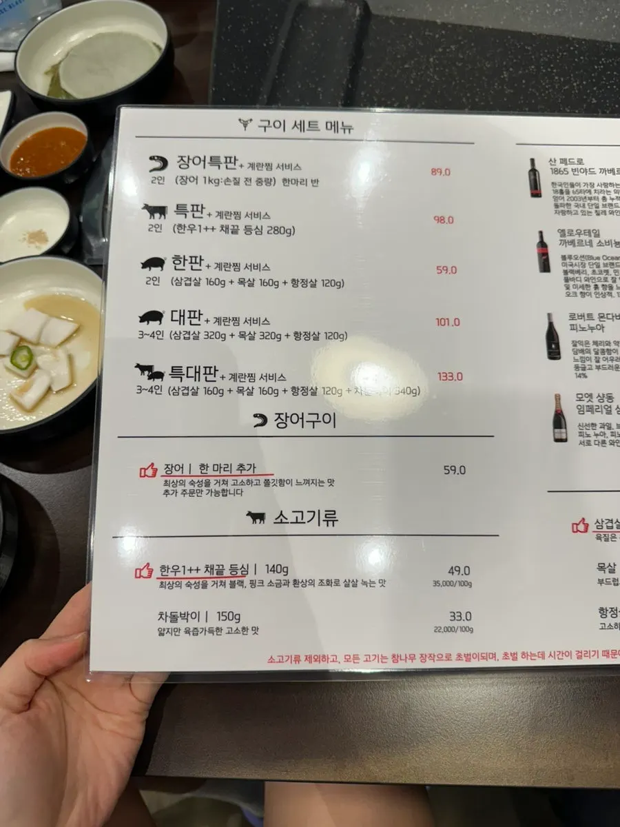Self-serve side dishes including wild garlic leaves and kimchi