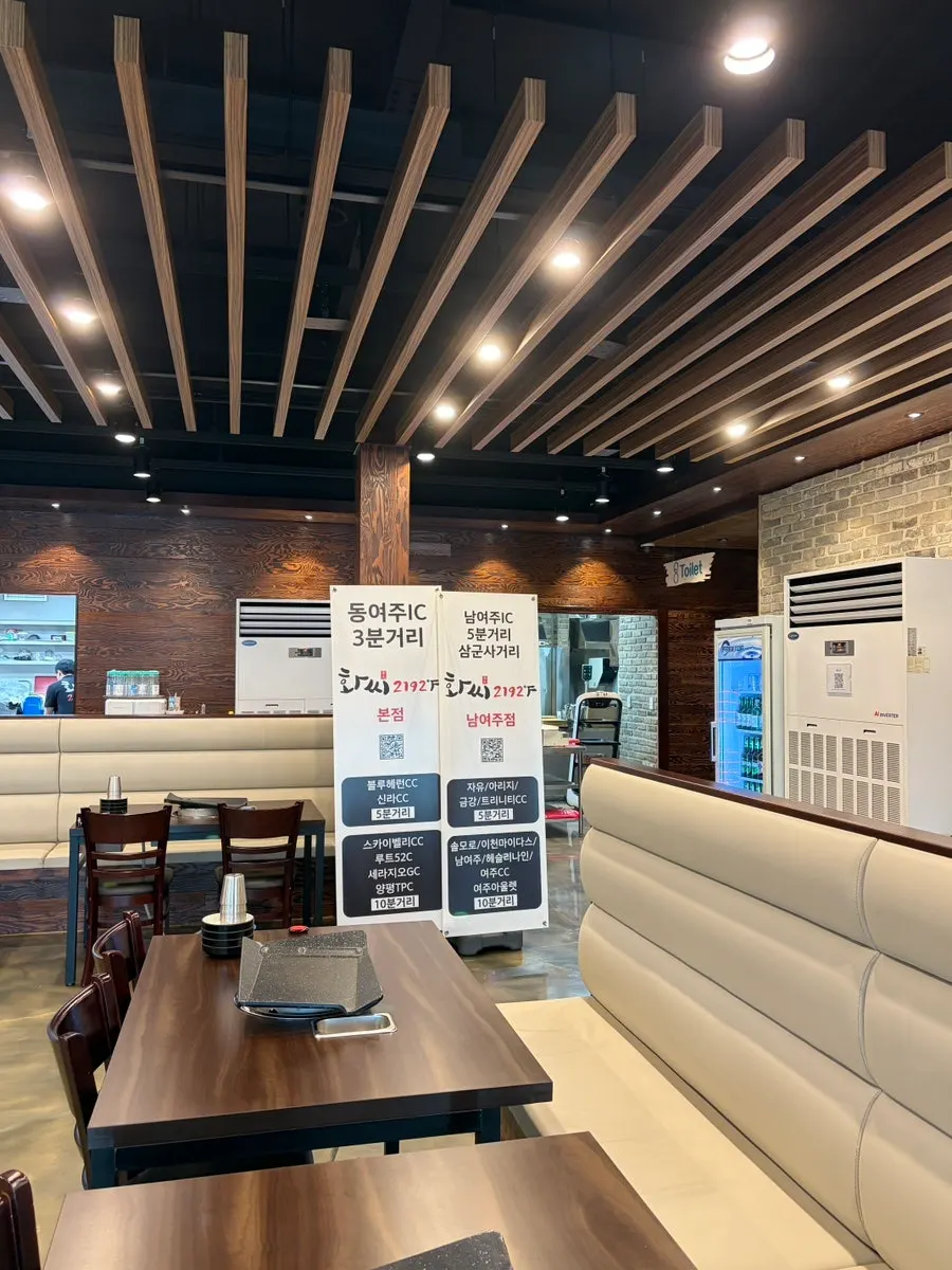 화씨2192 매장 입구 주변 모습