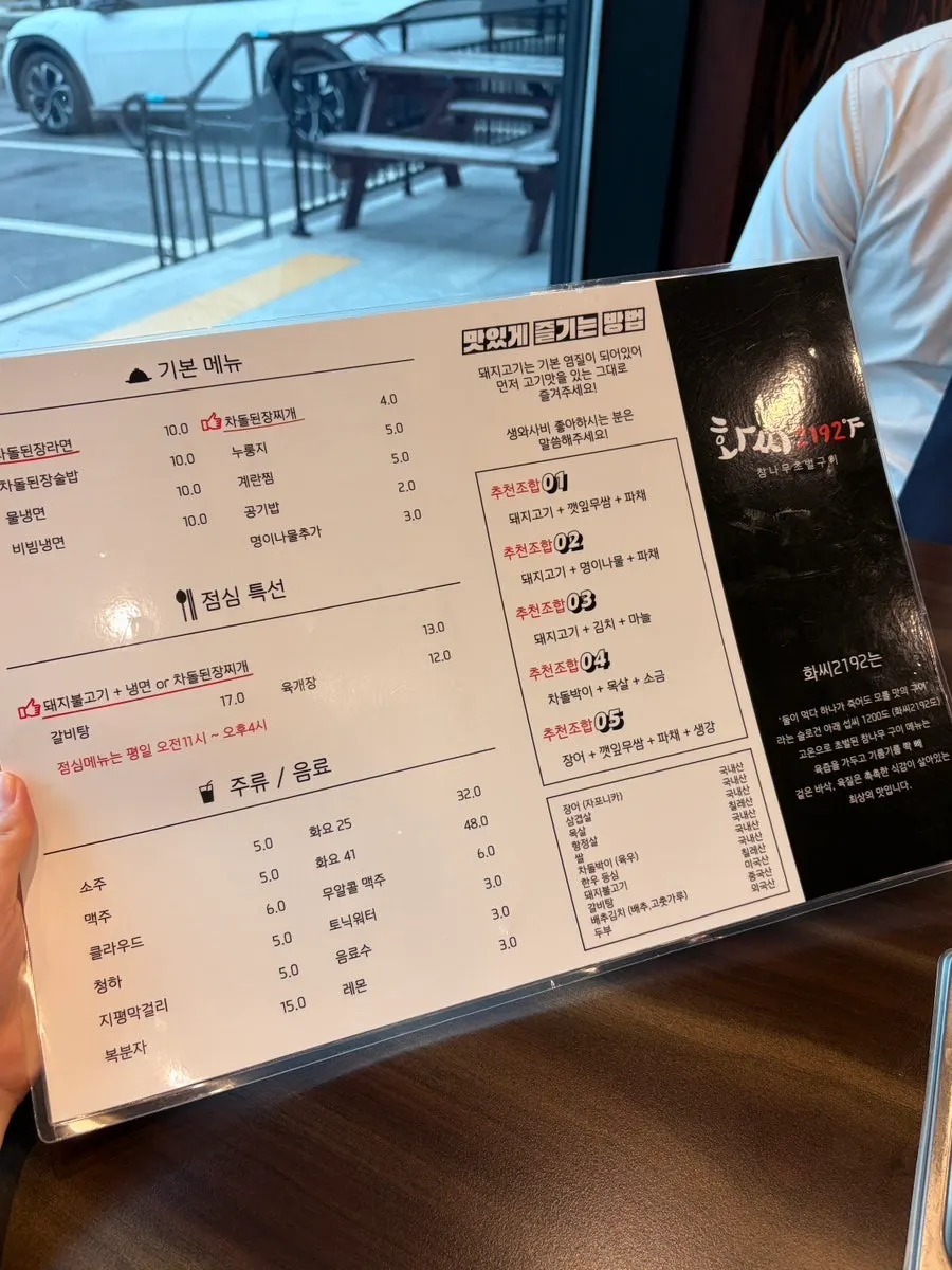 정돈된 분위기의 고깃집 실내