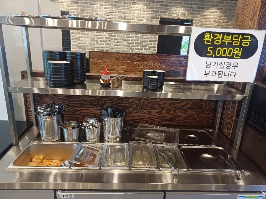 Self-serve bar for extra side dishes
