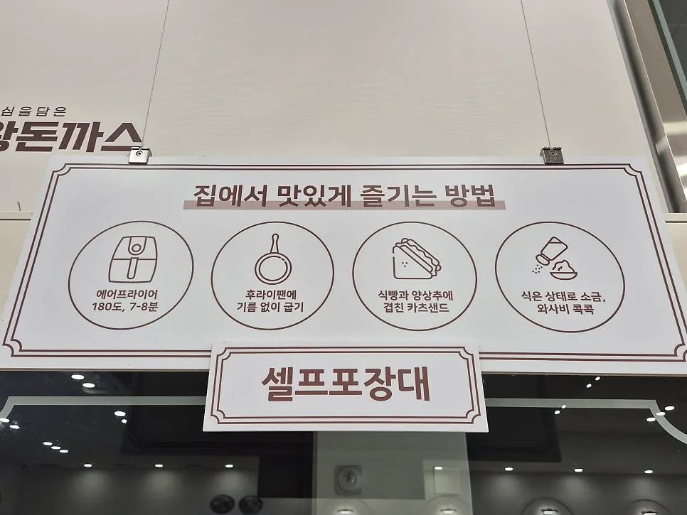 셀프로 이용할 수 있는 매장 코너