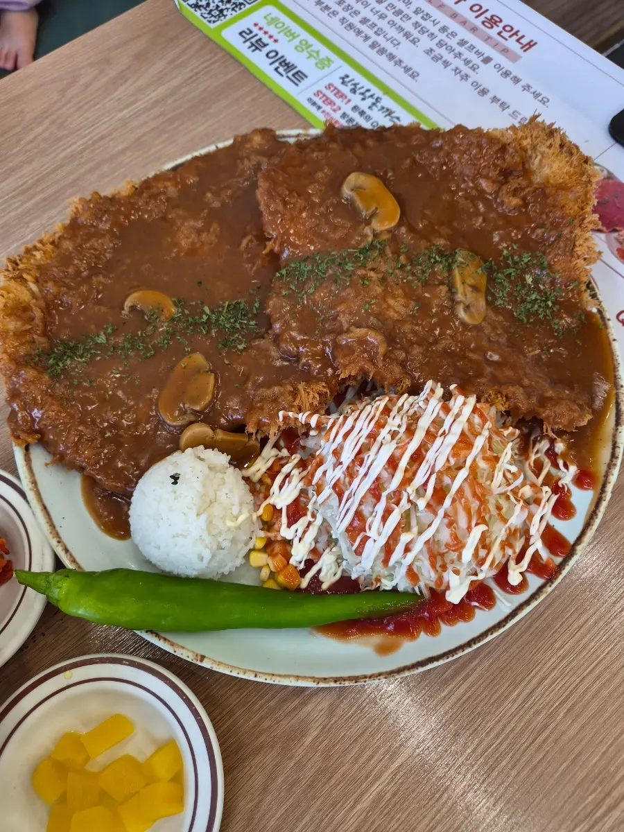 소스가 듬뿍 뿌려진 왕돈까스와 샐러드