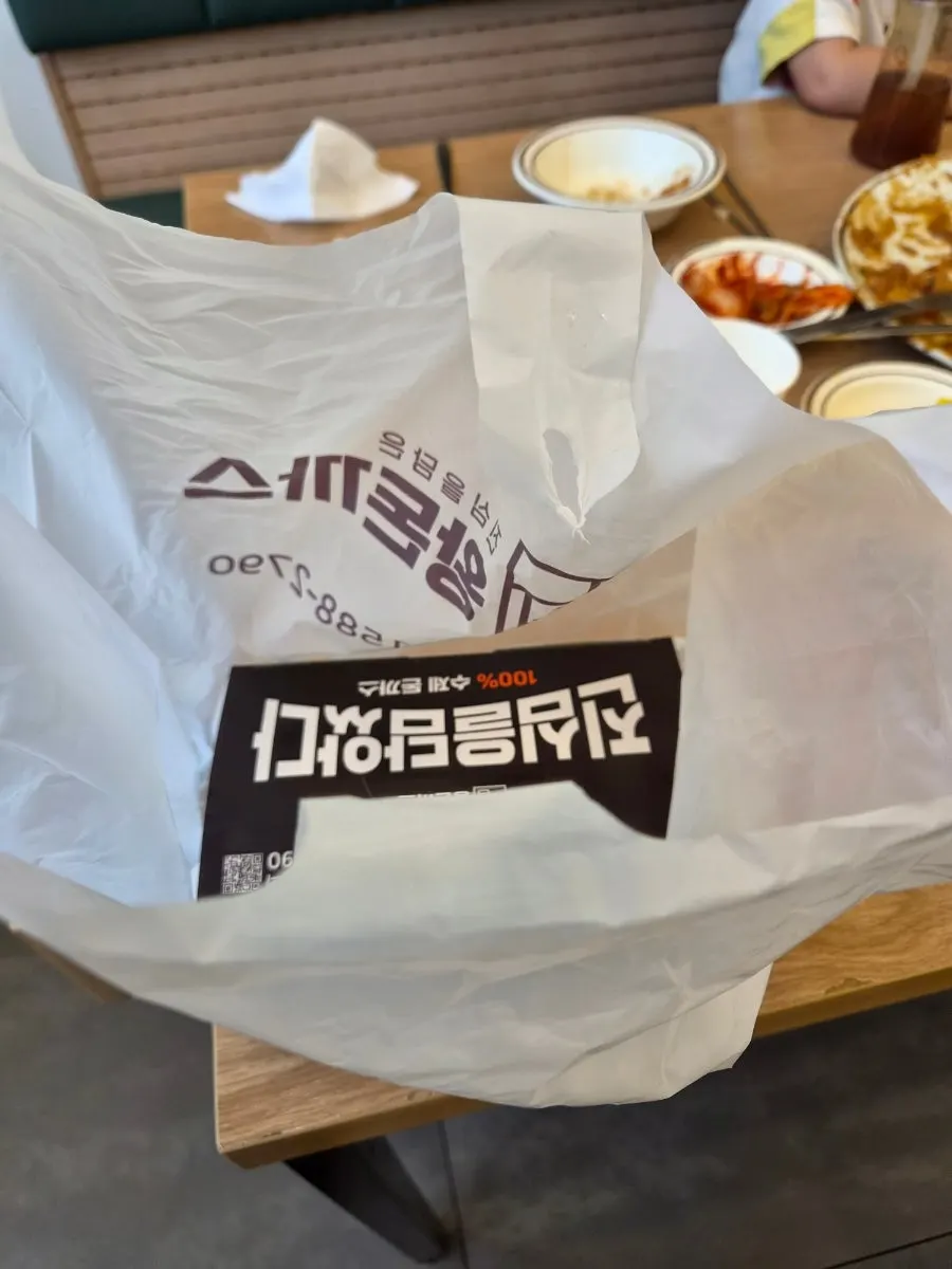 남은 돈까스를 담은 포장 용기