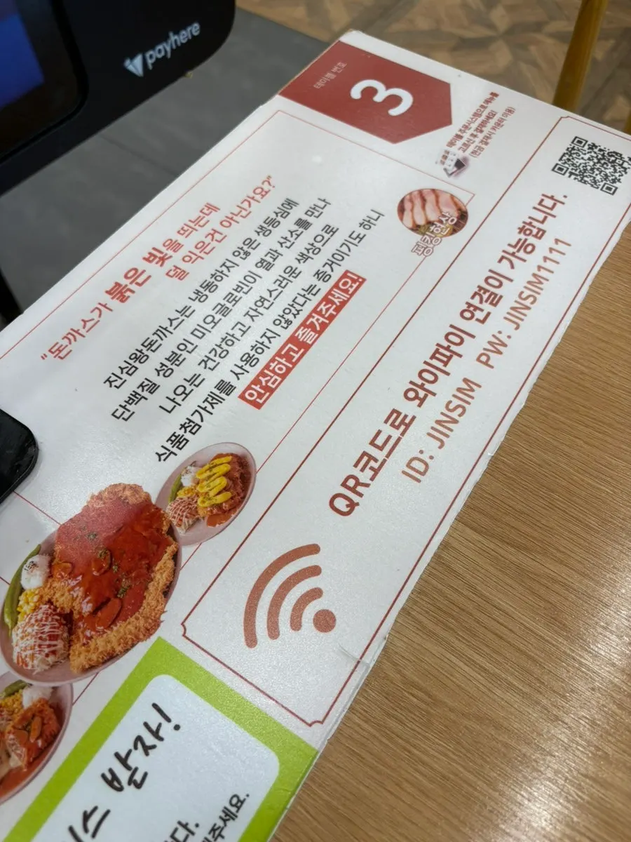컵에 담은 국물과 스프