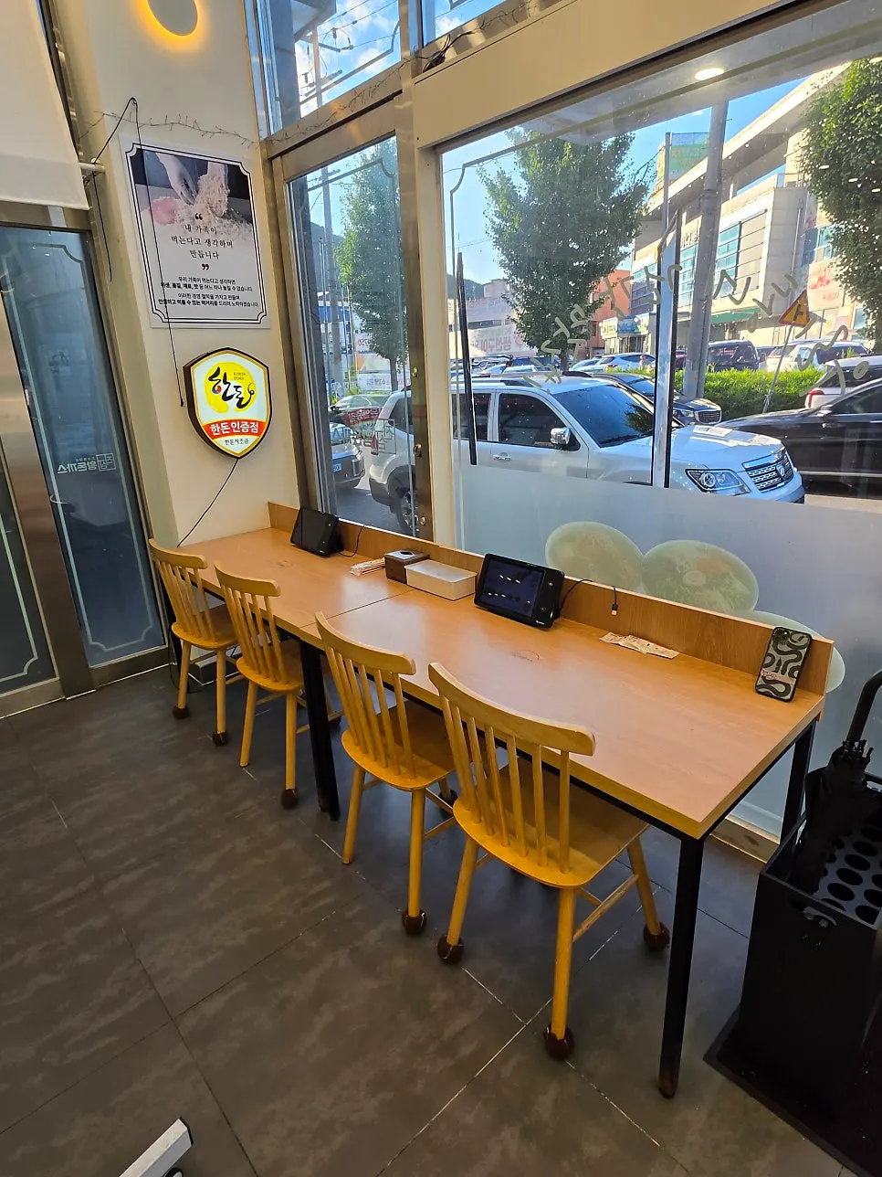 A table good for eating solo
